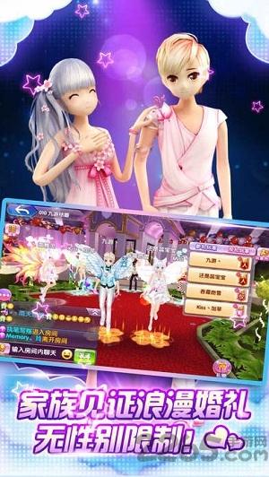 恋爱劲舞团游戏手机版下载,恋爱劲舞团,劲舞团手游,音乐舞蹈手游,k歌手游,音乐手游