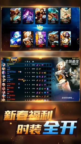 兽人大决战手机版(暂未上线),兽人大决战,角色扮演手游,魔兽手游