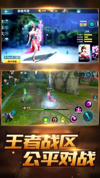 兽人大决战手机版(暂未上线),兽人大决战,角色扮演手游,魔兽手游