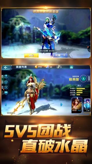 兽人大决战手机版(暂未上线),兽人大决战,角色扮演手游,魔兽手游