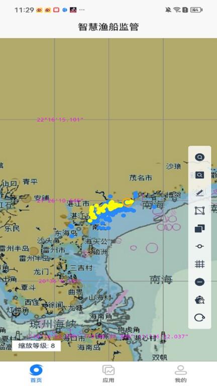 渔船渔港综合监管app下载,渔船渔港综合监管,渔船监管app,渔港监管app