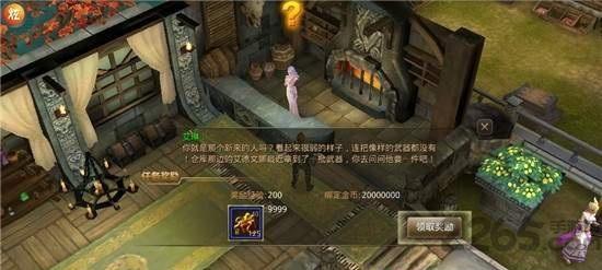 斗破纪元官网版下载,斗破纪元,仙侠手游,战斗手游