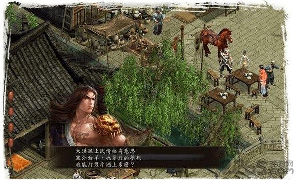 金庸群侠传5手机破解版下载,金庸群侠传,武侠游戏,金庸手游