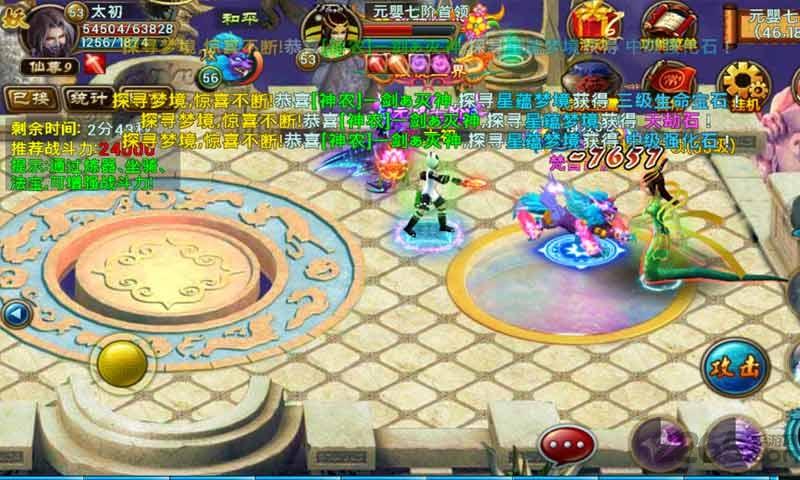 一剑灭天无限元宝破解版apk下载,一剑灭天,rpg手游,仙侠手游