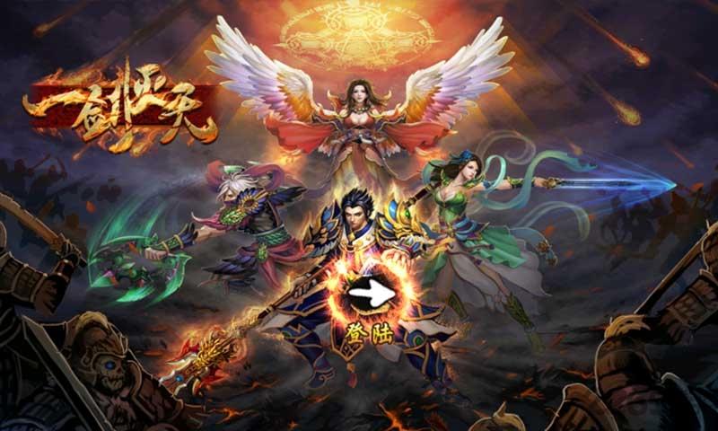 一剑灭天无限元宝破解版apk下载,一剑灭天,rpg手游,仙侠手游