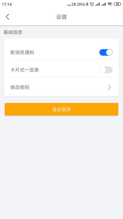 湛江引航app下载,湛江引航,办公app