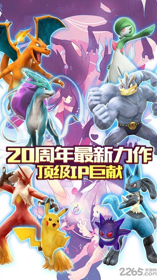 口袋妖怪逆袭百度版下载,口袋妖怪,口袋妖怪逆袭,精灵手游,百度手游