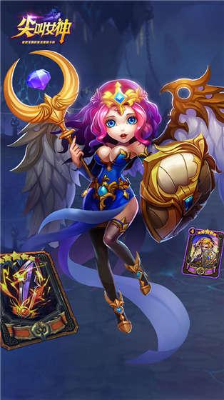 尖叫女神最新版下载,尖叫女神,角色扮演手游,策略手游,卡牌手游