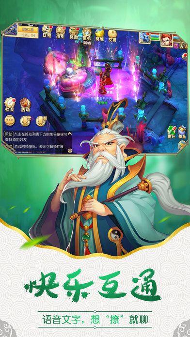 大唐妖仙手机版(暂未上线),大唐妖仙,仙侠手游,回合制手游