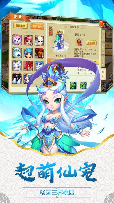 大唐妖仙手机版(暂未上线),大唐妖仙,仙侠手游,回合制手游