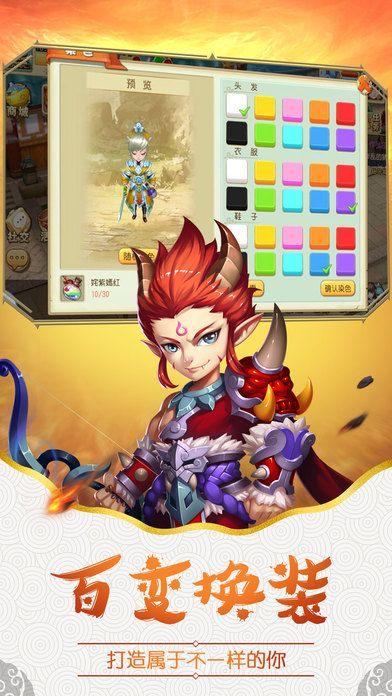 大唐妖仙手机版(暂未上线),大唐妖仙,仙侠手游,回合制手游