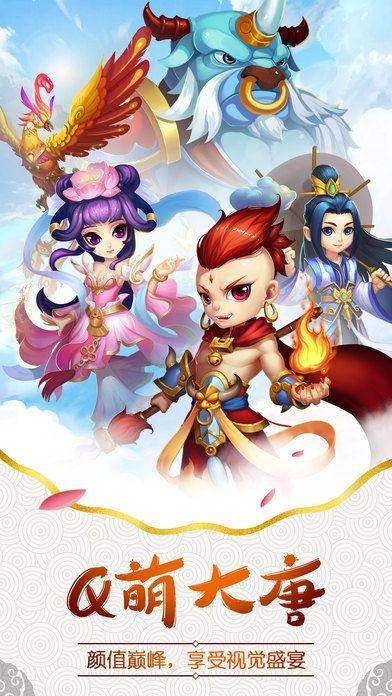 大唐妖仙手机版(暂未上线),大唐妖仙,仙侠手游,回合制手游