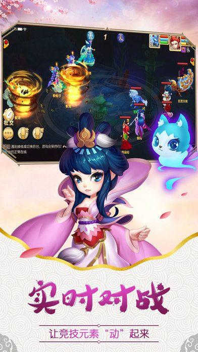 大唐妖仙手机版(暂未上线),大唐妖仙,仙侠手游,回合制手游