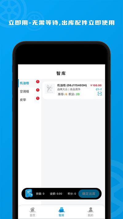玄鸟智库官方版下载,玄鸟智库,经营app,管理app