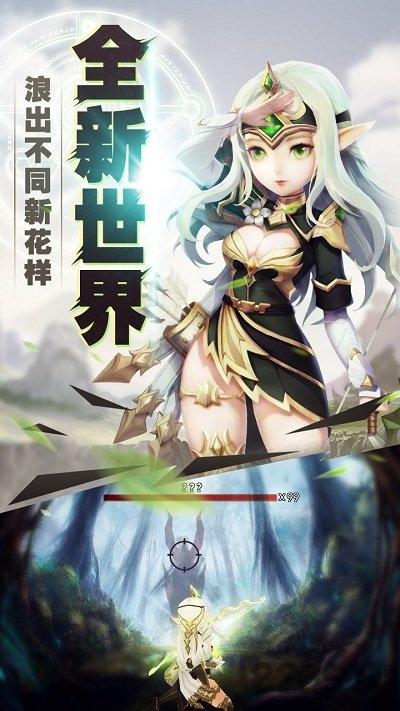 王者之光3k手游官方版下载,魔幻手游,冒险手游,3k手游,王者之光