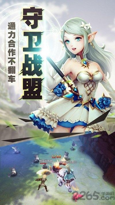 王者之光3k手游官方版下载,魔幻手游,冒险手游,3k手游,王者之光